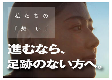 進むなら、足跡のない方へ